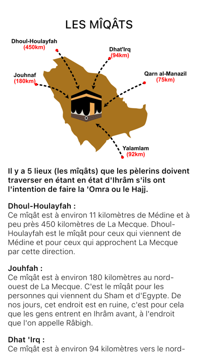 Omra et Hajj Screenshot