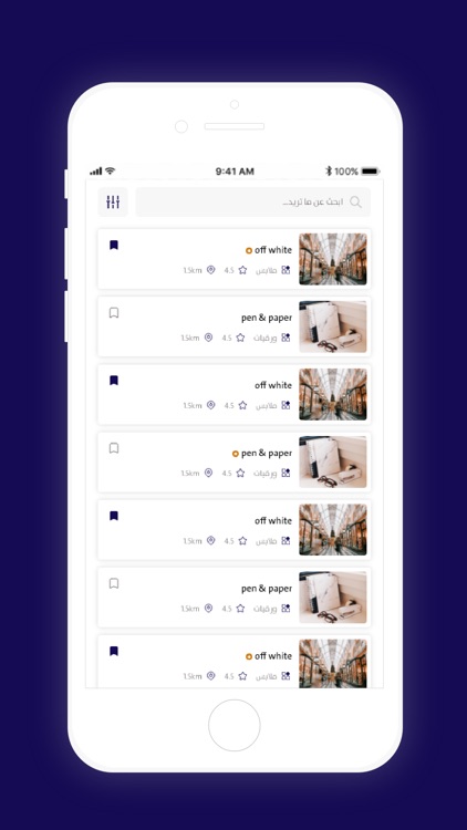 مسكن دريمز | Maskn Dreams screenshot-3