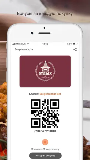 Отдых Group screenshot 4