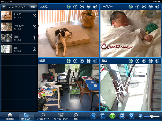 Screenshot #5 pour カメラ一発！HD