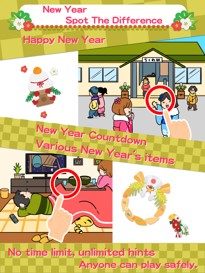 New Year Spot The Difference