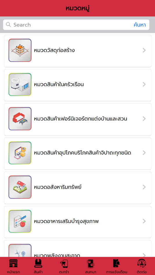 #2. 4 Factors (iOS) 由: Anulee Phromthasan