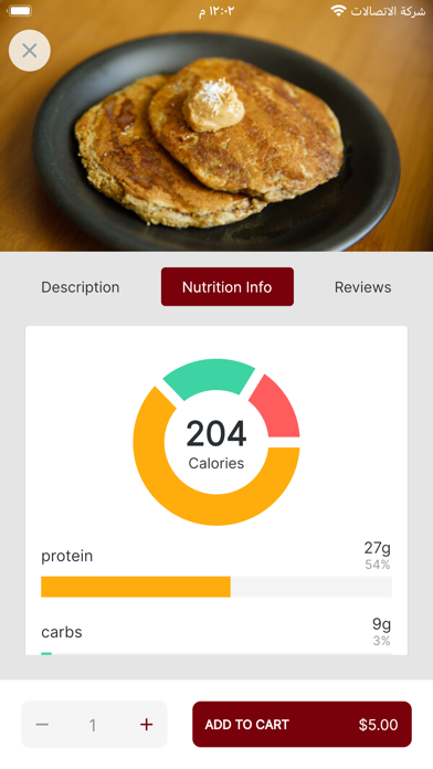 BonAppetEat Screenshot