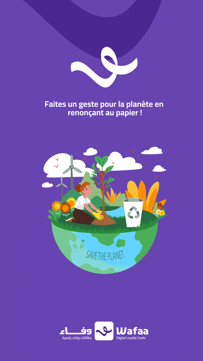 Wafaa - Digital Loyalty Cards