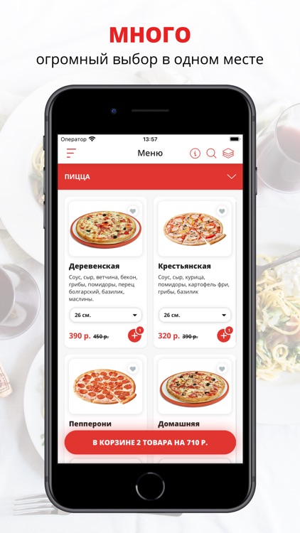 YESH | Камызяк