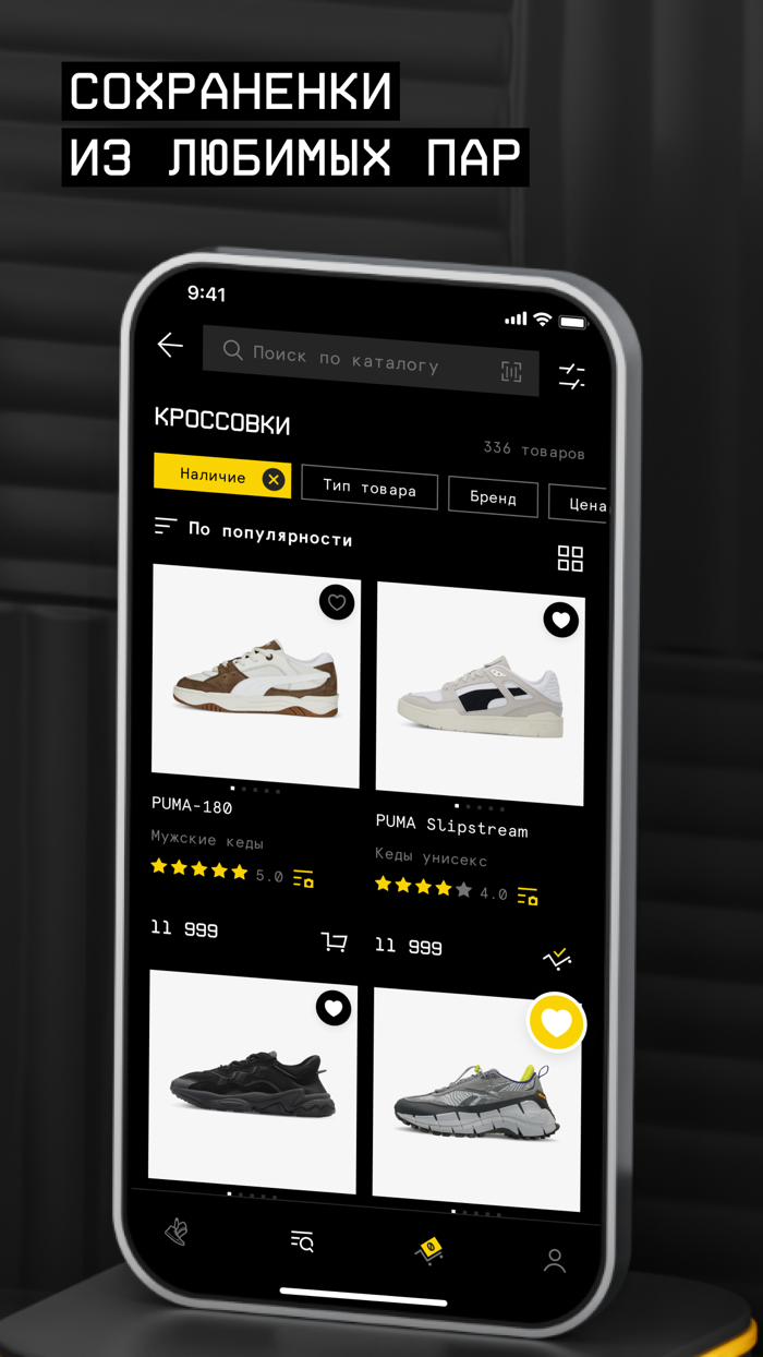 Urban Vibes обувь и одежда