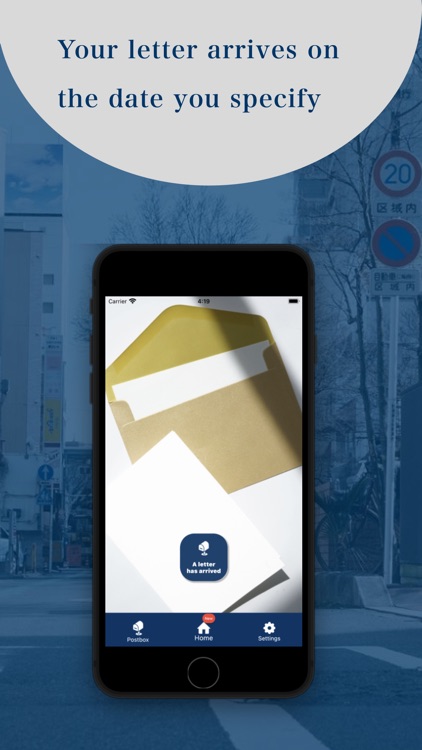 Letter to your future screenshot-6