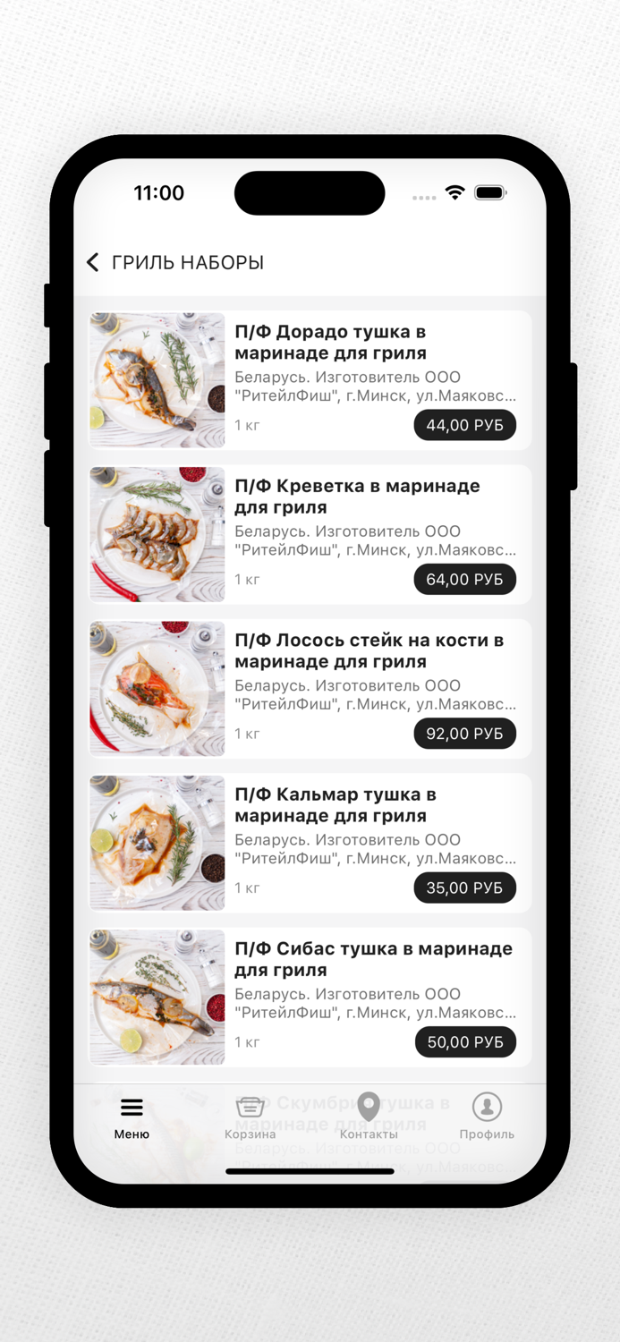 FISHandFOOD  Беларусь