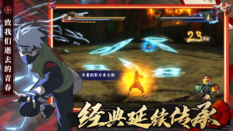 疾风忍战:影之崛起 15年情怀官方正版忍者养成手游戏