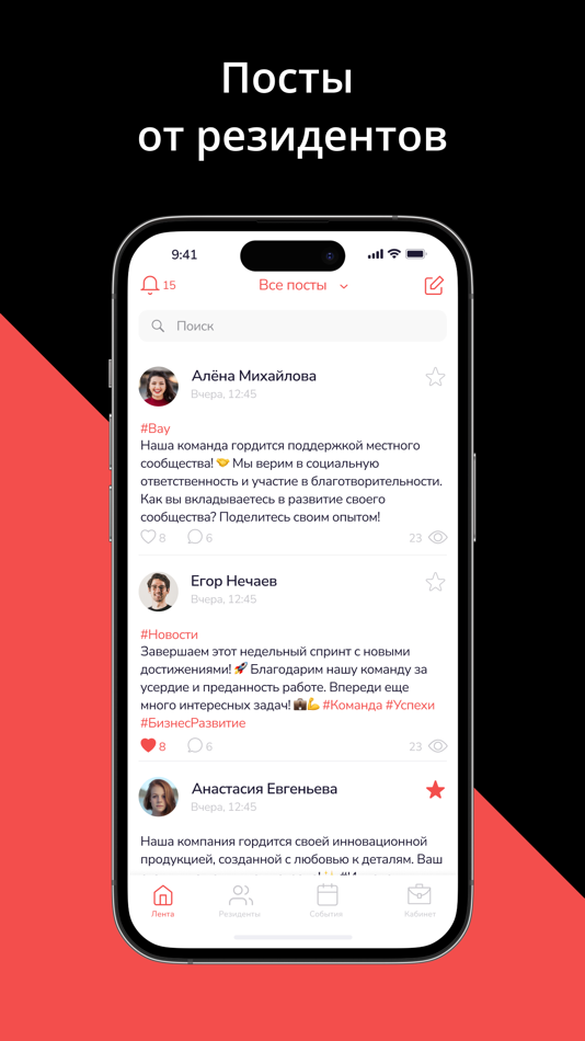 #1. Бизнес-клуб ДП (iOS) 由: Kirill Ostapenko