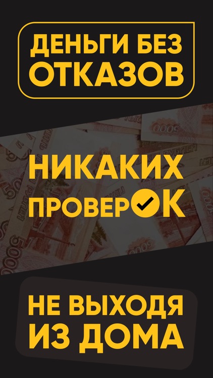 Все Займы. Микрозаймы Онлайн