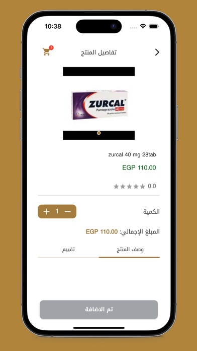 Elixir Pharmacies Screenshot