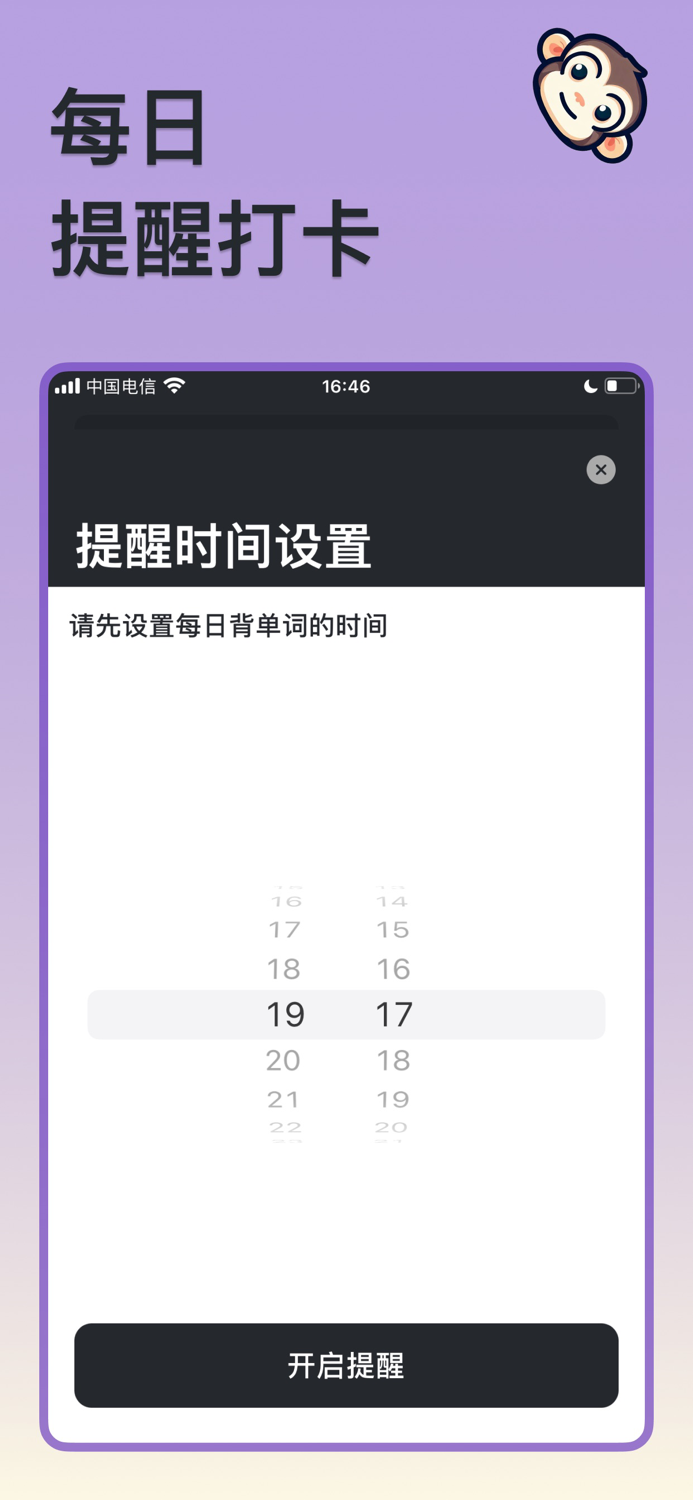Programmer Vocabulary Learning