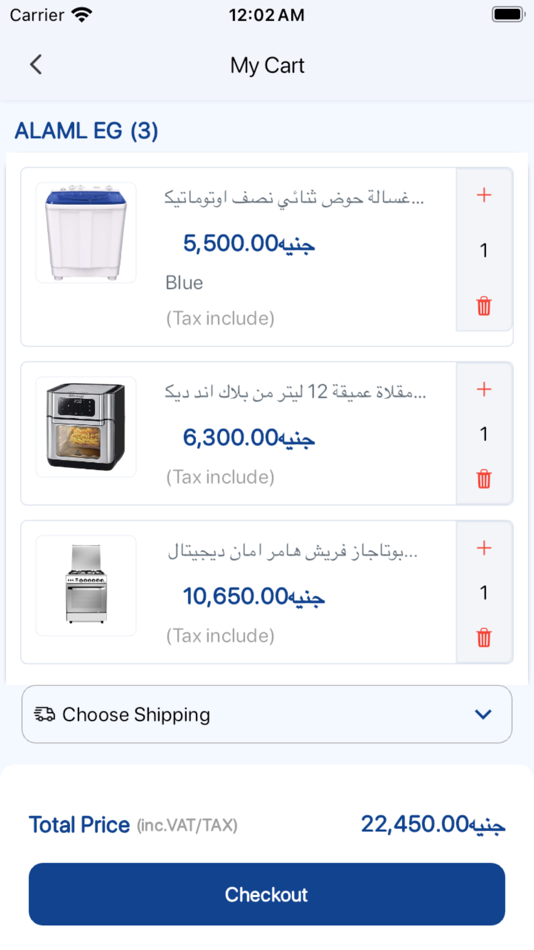 #3. الامل (iOS) 由: AbdElsalam Elgohary