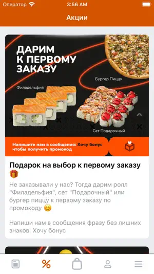 MAXI ROLLS screenshot 2