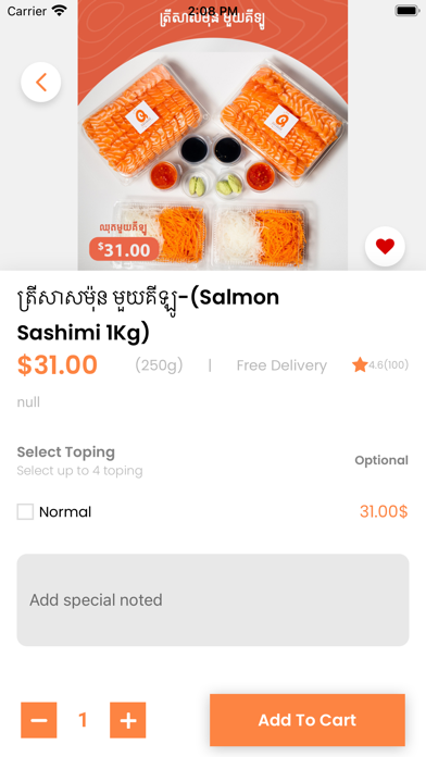 Queen Salmon Screenshot
