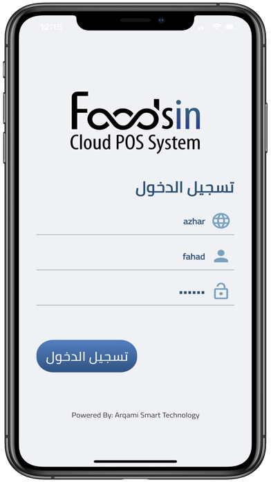 Foods In Screenshot