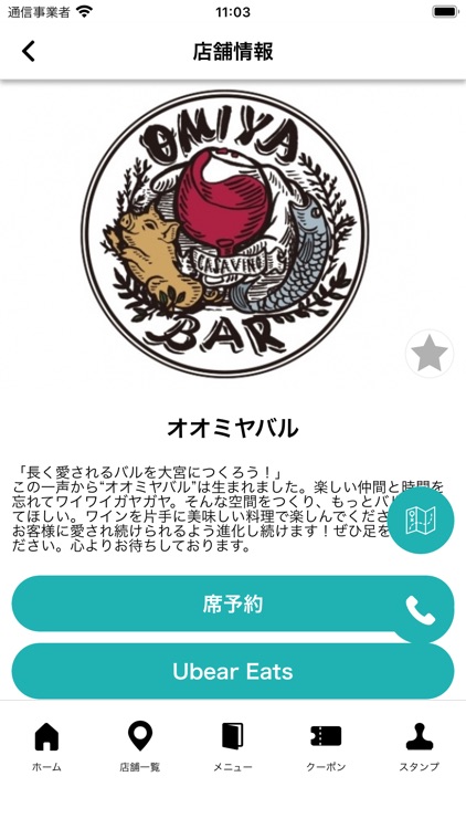 Royal group 公式アプリ screenshot-3