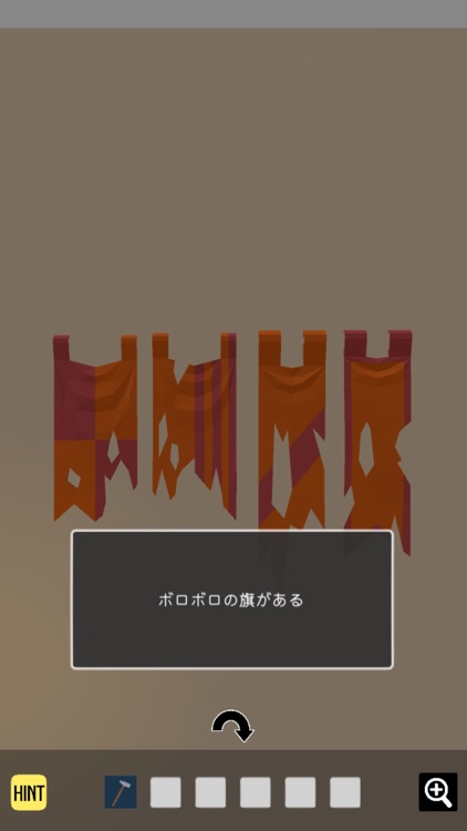 脱出ゲーム　古い館からの脱出