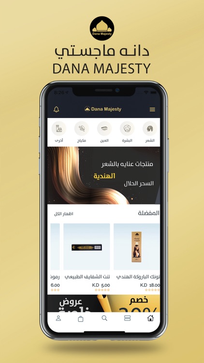 Dana Majesty دانه ماجستي