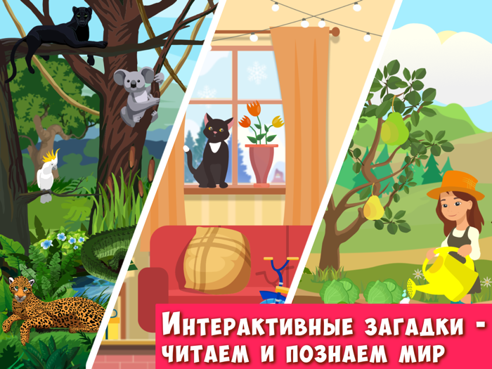 Буковки Kids Russian Alphabet