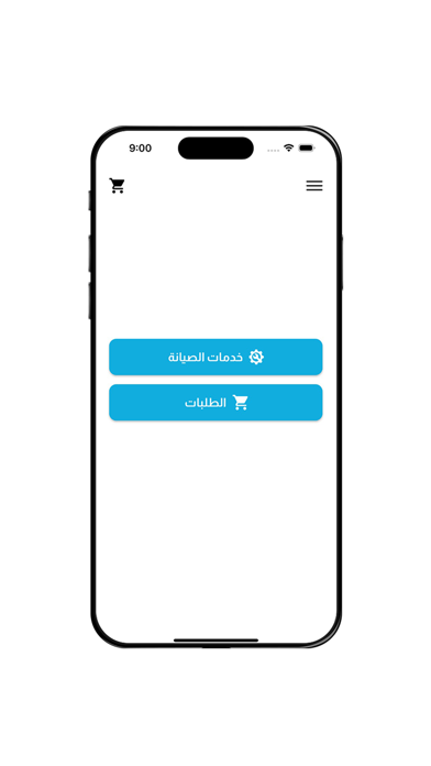 لك Screenshot