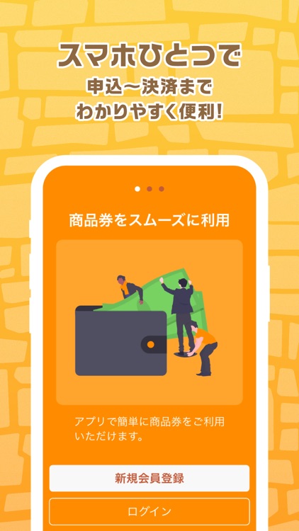 おおのジョーpay