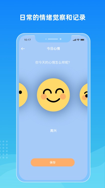 望里暖阳 screenshot-4