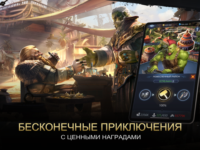 Bloodline Heroes of Lithas RU