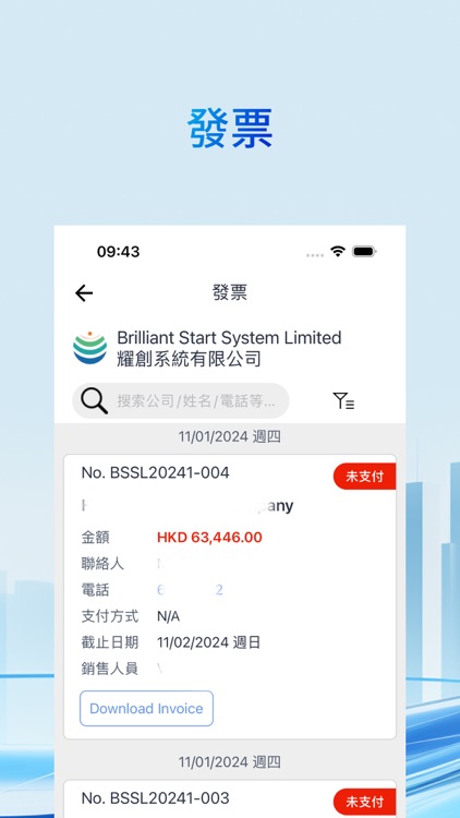 Brilliant Start 管理端 screenshot-3