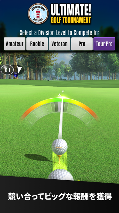 Ultimate Golf! screenshot1