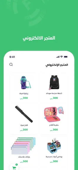 Game screenshot فايرا apk