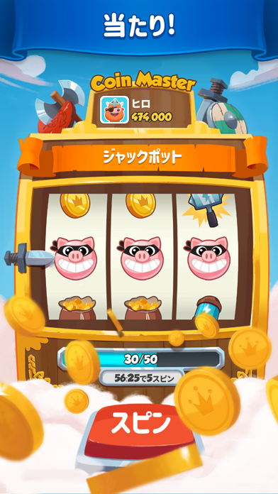 Coin Master - コインマスター screenshot1