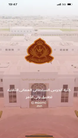 Game screenshot RGOTC mod apk