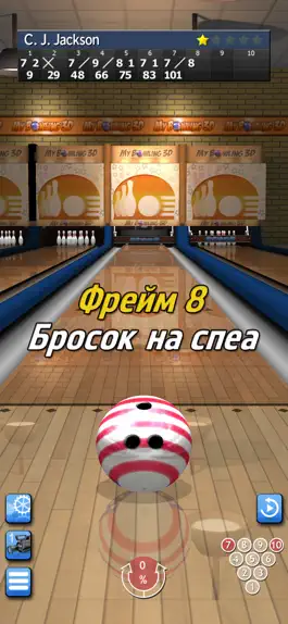 Game screenshot My Bowling 3D+ hack