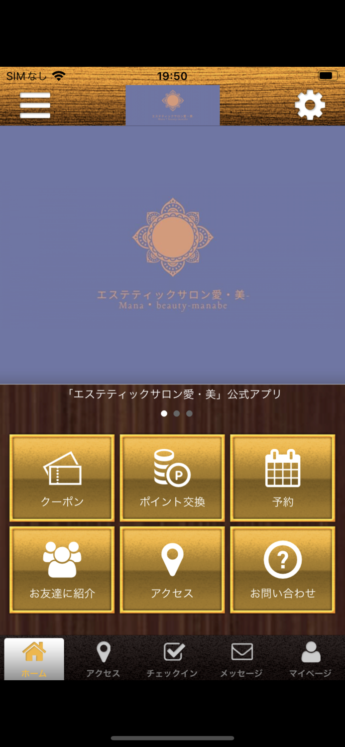 Mana・beauty-manabe-