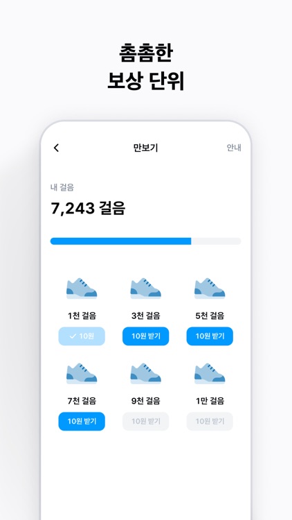 캐시나우 - 친구랑 같이걷기, 만보기 앱테크