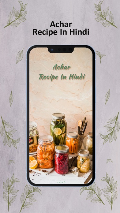 Achar Recipes New Screenshot
