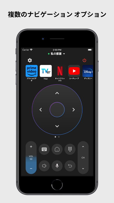 Remote for Android TVのおすすめ画像4