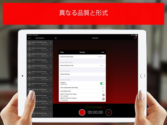 Voice Recorder Lite: HDを録画のおすすめ画像5