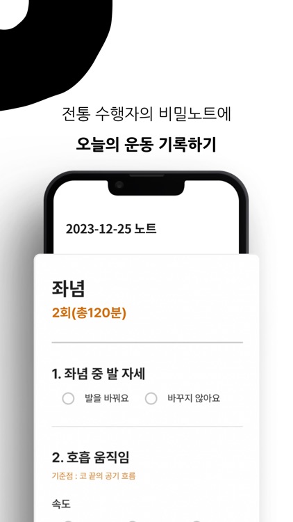 SATIArt screenshot-7