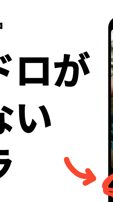 Now Camera スマホの容量が減らないカメラのおすすめ画像2