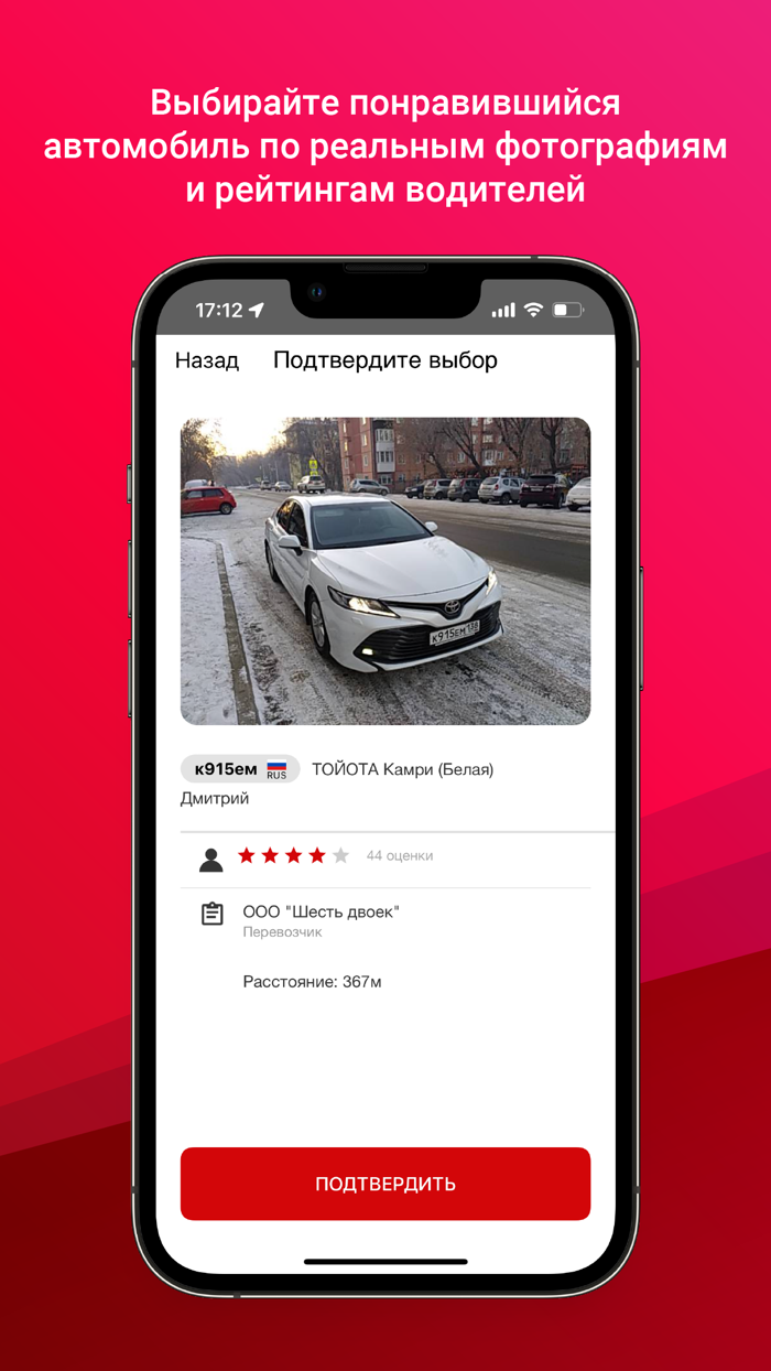 222222 Иркутск