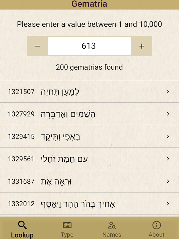 Screenshot #4 pour Gematria by Jack