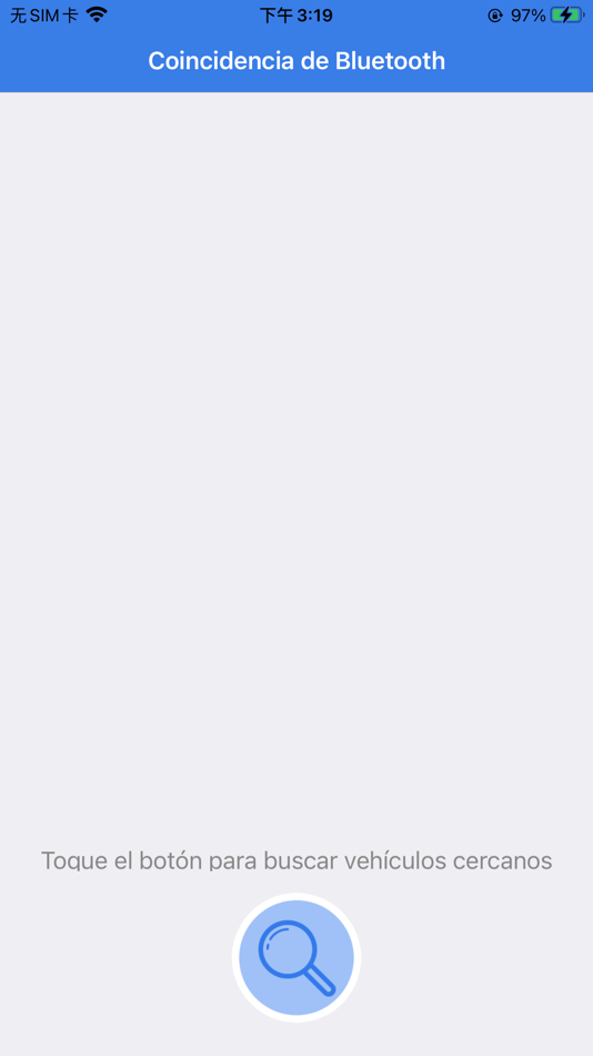 #3. ONEBOT (iOS) 由: 浙江保镖电子科技有限公司