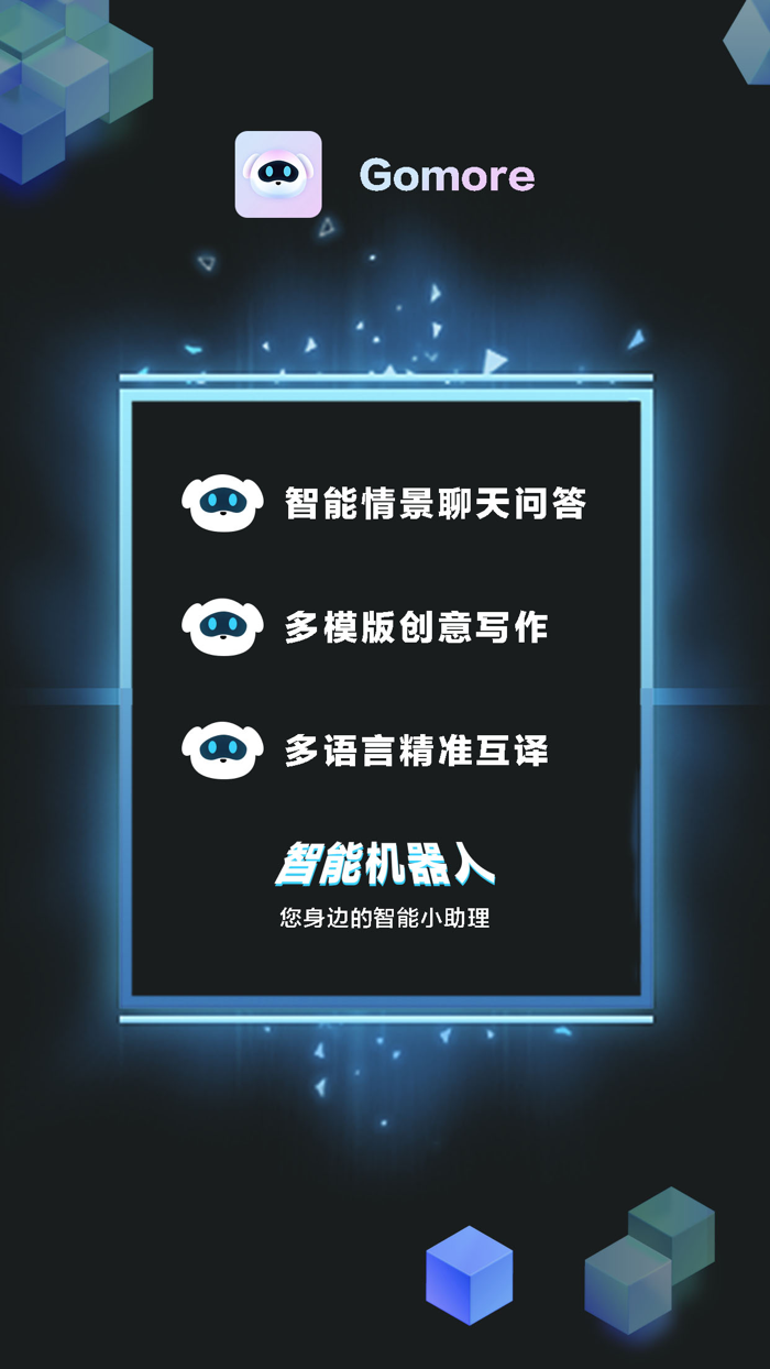 Gomore-创作绘画壁纸头像周报一键生成