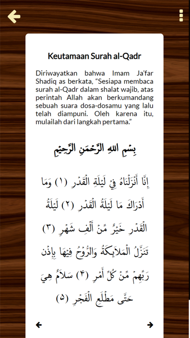 Mafatih al-Jinan Indonesia Screenshot