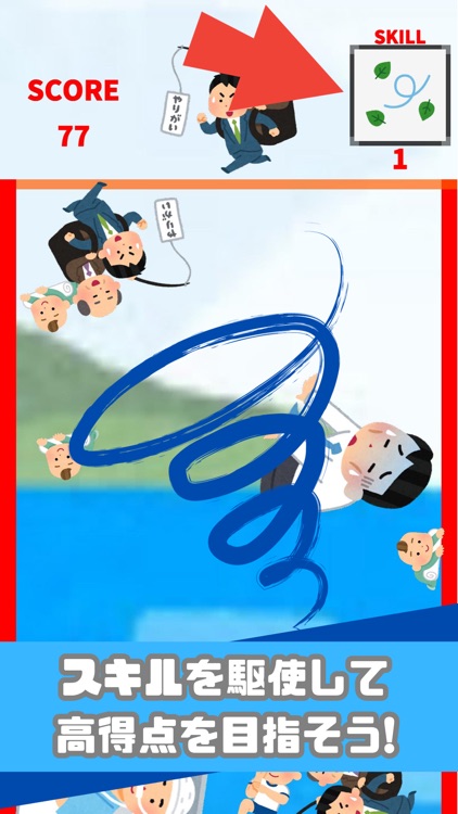 すいかゲーム 成長ゲーム