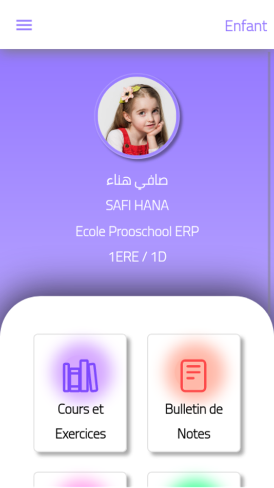 #4. PROOSCHOOL-ERP (iOS) 由: WISSEM CHAKCHOUK