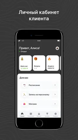 Game screenshot STRETCHLI apk